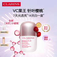 嬌韻詩光芒小瓷瓶30ml精華VC美白淡斑補水提亮抗皺護膚品禮物送女友