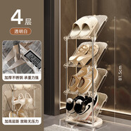 三棲虎極窄鞋架家用透明多層鞋柜 省空間加粗不銹鋼鞋架 透明色4層[穩(wěn)定倒散架包賠大鞋也能放]