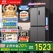 華凌 美的冰箱出品61cm超薄十字雙開門對開多門四門冰箱國家補貼20%一級能效風冷無霜家用HR-426WSP