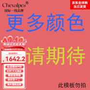 CHEVALPES國際一線(xiàn)品牌媽媽喜服婚宴2025新款喜婆婆結婚禮服旗袍中老年女連 2261復古粉【外披+內搭 兩件套】 L (建議85-100斤)