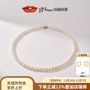 京潤珍珠項鏈靜婉淡水珍珠項鏈近圓有瑕大點(diǎn)位全珠鏈生日禮物 9-10mm 40cm 近圓精選 925銀插棒扣