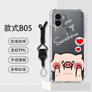 京營(yíng)紅米A1+ 紅米A2+  小米POCO C50 小米POCO C51 4G手機殼包邊防摔硅膠四角殼保護套來(lái)圖定制DIY 款式B05 紅米A1+