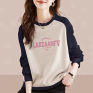 以純（YISHion）出口女裝純棉長(cháng)袖寬松衛衣秋冬文藝時(shí)尚撞色圓領(lǐng)印花上衣 杏色【粉字LABZAANFV】 M (建議115斤內)