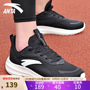 安踏男鞋運(yùn)動(dòng)跑步鞋秋冬季皮網(wǎng)舒適防滑輕便緩震專業(yè)健身中考體測跑鞋 【皮網(wǎng)舒適】爆款黑白配色-4 42