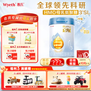 惠氏「官方授權」啟賦藍鉆 HMO親和人體DHA 嬰幼兒奶粉 3段 850g 1罐 【加量裝】