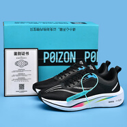 LI NING李寧同款碳板馬拉松跑步鞋男女兒童減震赤兔7 8pro新款飛電5c 飛電4-黑色【基礎款.無(wú)碳板】 34 _=內長(cháng)22cm