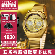 西鐵城（CITIZEN） 星球大戰聯(lián)名石英表星河戰艦系列復古小方表不銹鋼表帶中性腕表 AN3662-51W機器人C-3PO