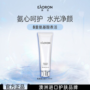 EAORON 澳容氨基酸水光潔面乳100ml 溫和控油洗面奶男女通用節日禮物