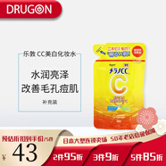 樂(lè )敦（ROHTO）日本原裝進(jìn)口 Melano CC藥用祛斑美白凝膠/精華/化妝水/乳液/美容液 水潤保濕提亮膚色 MelanoCC藥用祛斑美白化妝水補充裝170ml