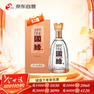 今世緣 柔雅國緣 柔雅型白酒 52度 500ml*1瓶 單瓶裝 婚慶喜宴 送禮