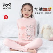 貓人兒童保暖內衣女童加絨加厚大童中高領(lǐng)秋衣秋褲套裝 花朵小兔 140