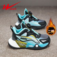 雙星旋轉(zhuǎn)紐扣男童鞋子2025秋季新款網(wǎng)鞋透氣男孩籃球鞋兒童運(yùn)動(dòng)鞋 fy-15329-2黑藍(lán)(加絨二棉) 36 碼鞋內(nèi)長(zhǎng)約23cm