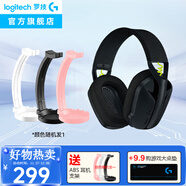 羅技（G）G435游戲耳機頭戴式無(wú)線(xiàn)藍牙耳機電競游戲專(zhuān)用貓耳耳機筆記本電腦臺式耳機輕量化FPS吃雞三角洲 G435黑色+多功能耳機支架