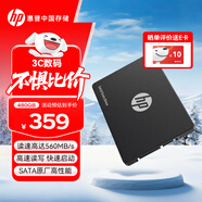 HP惠普 480GB SSD固態(tài)硬盤(pán) SATA3.0接口 S650系列讀速高達560MB/s 臺式機筆記本電腦DIY通用