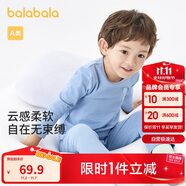 巴拉巴拉兒童秋衣秋褲套裝春秋男童內(nèi)衣親膚打底睡衣純棉舒適209925169101