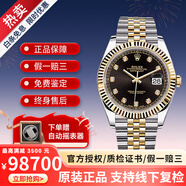 【二手99新】勞力士男表ROLEX日志型16233自動機械后改盤鑲鉆18K黃金瑞士手表二手奢侈品腕表 【41mm】m126333-0006黑盤大包鉆