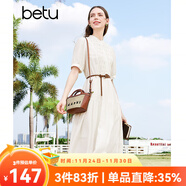 百圖betu女裝春夏新款連衣裙文藝減齡法式復古連衣裙女2403D06 米白 M