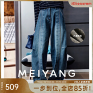 美洋（MEIYANG）扉頁(yè)牛仔褲 抓絨保暖磨白洗水燈籠褲【小70】顯瘦寬松冬季新款 藍(lán)色（加長(zhǎng)版） M