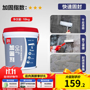 雨虹防水界面劑墻固粘接劑防潮基層加固劑混凝土增強(qiáng)劑水泥地面起沙固沙劑 18kg 【滲透型】J90-透明 界面劑