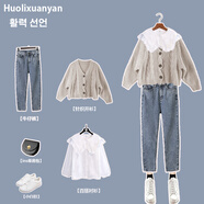 vnxifm早早秋職業(yè)套裝女2025年新款小香風(fēng)感開(kāi)衫毛衣chic韓風(fēng)兩件套 杏色開(kāi)衫+襯衫【馬甲襯衫兩件套女小洋裝兩件套闊腿褲 S 【秋季女套裝小香風(fēng)套裝職業(yè)套裝女學(xué)院風(fēng)套裝休閑套