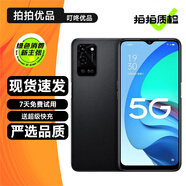OPPO A56 A57 A58 A58x 二手5G手機 輕薄機身 備用學(xué)生老人 長(cháng)續航游戲拍照手機 【A56】柔霧黑 4GB+128GB 95新