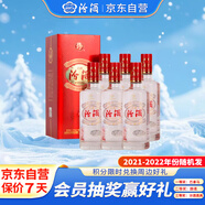 汾酒 吉祥汾酒 清香型白酒 42度 475ml*6瓶整箱裝 2021-2022年隨機