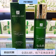 博瑞蘭【官方】化妝品小黃瓜營(yíng)養精華100ml專(zhuān)柜補水保濕化妝水保濕水 默認香型規格