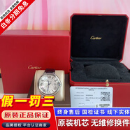 【二手99新】卡地亞（Cartier ）藍氣球系列男表自動(dòng)機械瑞表外圈后鑲鉆奢侈品腕表 【全套8年延?！?2mm新款皮帶WSBB0026