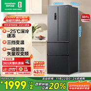 容聲331升法式多門(mén)四開(kāi)門(mén)電冰箱小戶(hù)型家用一級能效風(fēng)冷無(wú)霜變頻節能超薄家電國家補貼BCD-331WD11MP
