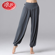 浪莎莫代爾燈籠褲練功褲子闊腿褲健身運動(dòng)瑜珈長(cháng)褲舞蹈褲寬松瑜伽褲女 深灰色長(cháng)褲 L