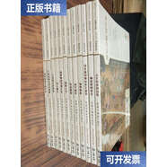 【二手9成新】紫禁城2019年1-12全年 /紫禁城編輯社 故宮