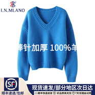 國際米瀾高端適度重磅加厚粗棒針V領(lǐng)山羊絨衫女純羊絨毛衣針織衫寬松秋冬 湖藍色【絨化寒冷】 M