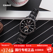 卡西歐EFB-104SBC商務(wù)太陽(yáng)能男士手表卡西歐EDIFICE EFB-560SBC-1AVUPR