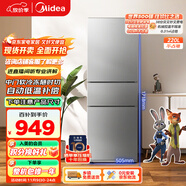 美的（Midea）220升三門三溫租房家用客廳宿舍小型冰箱三開門節(jié)能省電低音運(yùn)行以舊換新BCD-220TM【國家補(bǔ)貼】