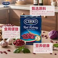 茄意歐（CIRIO）紅腰豆(利樂(lè )佳)380g  無(wú)添加劑即食西餐沙拉紅豆 意大利進(jìn)口