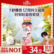 當(dāng)妮護(hù)衣留香珠櫻盞微醺200g 12周持久留香 防異味 99%除菌除螨 易溶