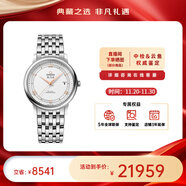 歐米茄（OMEGA）瑞表碟飛系列天文認證自動(dòng)機械男腕表39.5mm【全新正品】 鋼帶銀盤(pán)424.10.40.20.02.002