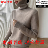 鄂爾呼倫秋冬季純山羊絨衫女士100山羊絨加厚毛衣堆堆領(lǐng)內搭打底衫針織衫 紫絨色 L