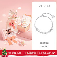 范琦（Fanci）紫藤花手鏈女生銀飾高級感首飾生日表白圣誕節禮物送女友老婆