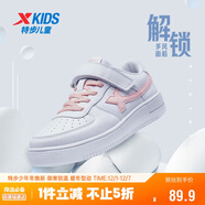 特步（XTEP）兒童童鞋空軍一號經(jīng)典四季百搭板鞋 新白色/冰晶粉2 35