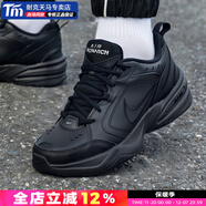 耐克（NIKE）男鞋跑鞋 2025冬季新款舒適低幫休閑鞋輕質(zhì)運動(dòng)跑步鞋氣墊老爹鞋 全掌氣墊緩震/黑武士/偏小 40 /250mm