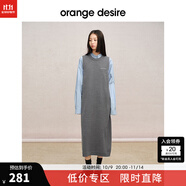 orangedesireorange desire長款直筒背心裙2024秋季新款灰色長裙直筒裙寬松 云霜灰 S