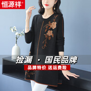 恒源祥秋冬外穿媽媽加厚仿羊毛衫大碼中老年女毛衣中長(cháng)款套頭時(shí)尚打底衫 黑色 3XL