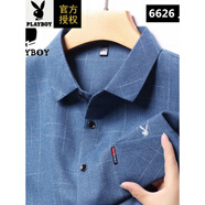 花花公子（PLAYBOY）秋季長(cháng)袖襯衫男士純棉非熨燙格紋時(shí)尚寬松中年老爸經(jīng)典襯衫 上青色 6626【有口袋】 XL 175/41建議138-148斤