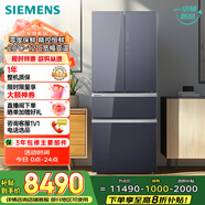 西門(mén)子（SIEMENS）462升法式多門(mén)四開(kāi)門(mén)凈味零度保鮮百變儲鮮嵌入家用冰箱 家電國家補貼 以舊換新 玄冰藍KF72FVAU0C