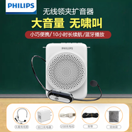飛利浦（PHILIPS）飛利浦小蜜蜂擴音器教師專(zhuān)用無(wú)線(xiàn)麥克風(fēng)耳麥話(huà)筒老師教學(xué)講上課用藍牙音箱便攜式喇叭導游喊話(huà)器 白色SBM609無(wú)線(xiàn)頭戴麥版+充電器