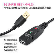 摩可靈15米10米20米30電腦USB延長(cháng)線(xiàn)數據線(xiàn)305米20鍵盤(pán)鼠標打印機加長(cháng)信號頭公對母連接線(xiàn)無(wú)線(xiàn) 加強版可連監控錄像機觸摸屏 30m