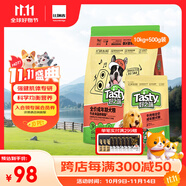好之味狗糧小型犬中大型犬成犬狗糧全價(jià)泰迪柯基金毛拉布拉多邊牧犬糧 大型犬成犬10KG【牛肉味】+500g