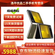 華為Pura X 2025發(fā)布小折疊 二手正品 1610闊型屏幕 華為鴻蒙智能 二手手機 格型綠 16GB+512GB【典藏版】 95新