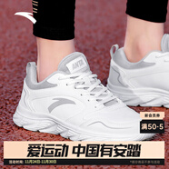 安踏（ANTA）男鞋運動(dòng)鞋子男士秋冬款皮網(wǎng)拼接透氣輕便減震軟底白色跑步休閑鞋 【輕質(zhì)皮面】白/淡灰-4 44